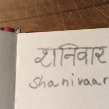 Shanivara Sanskrit Samstag